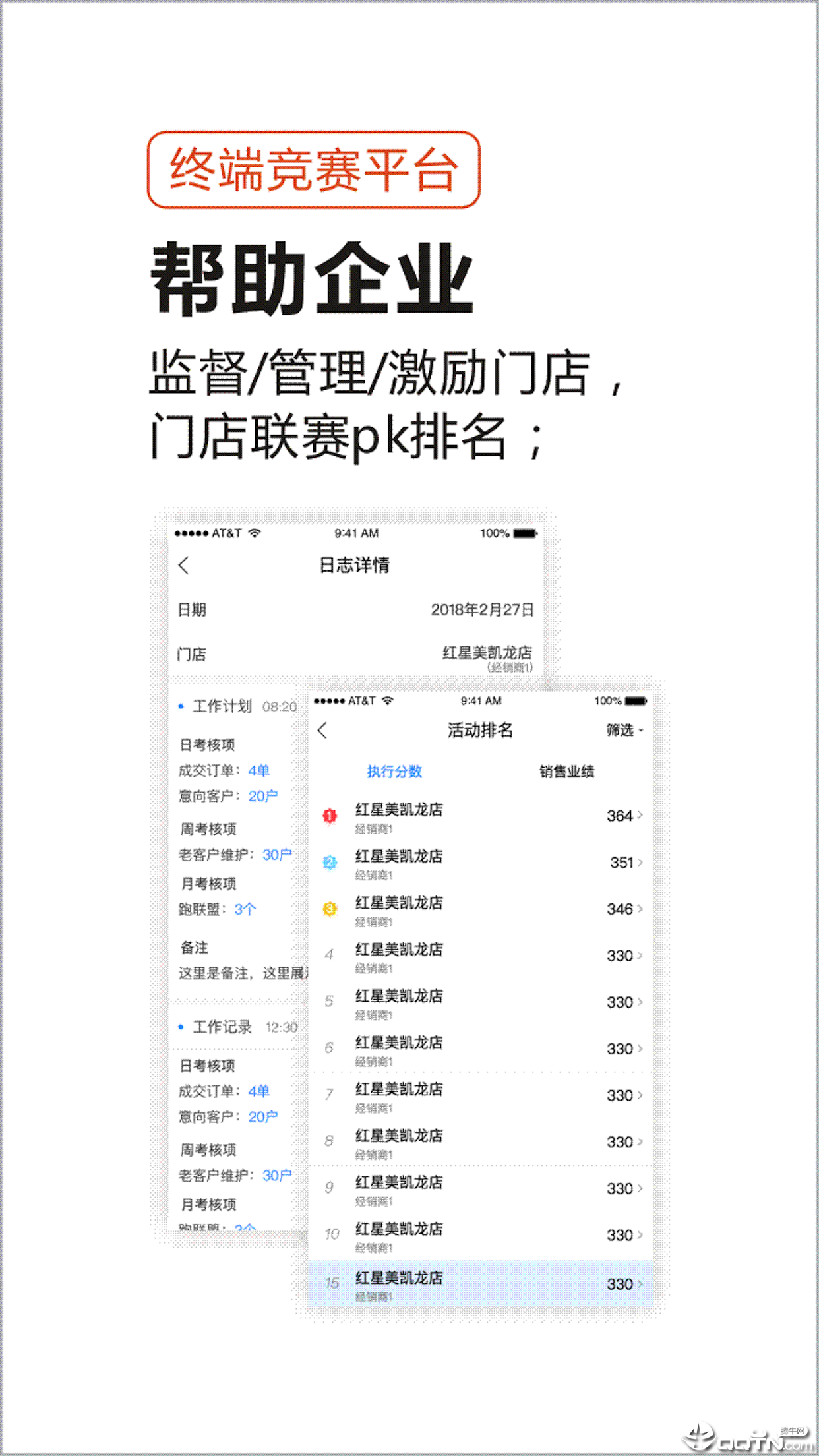 云小管厂家版