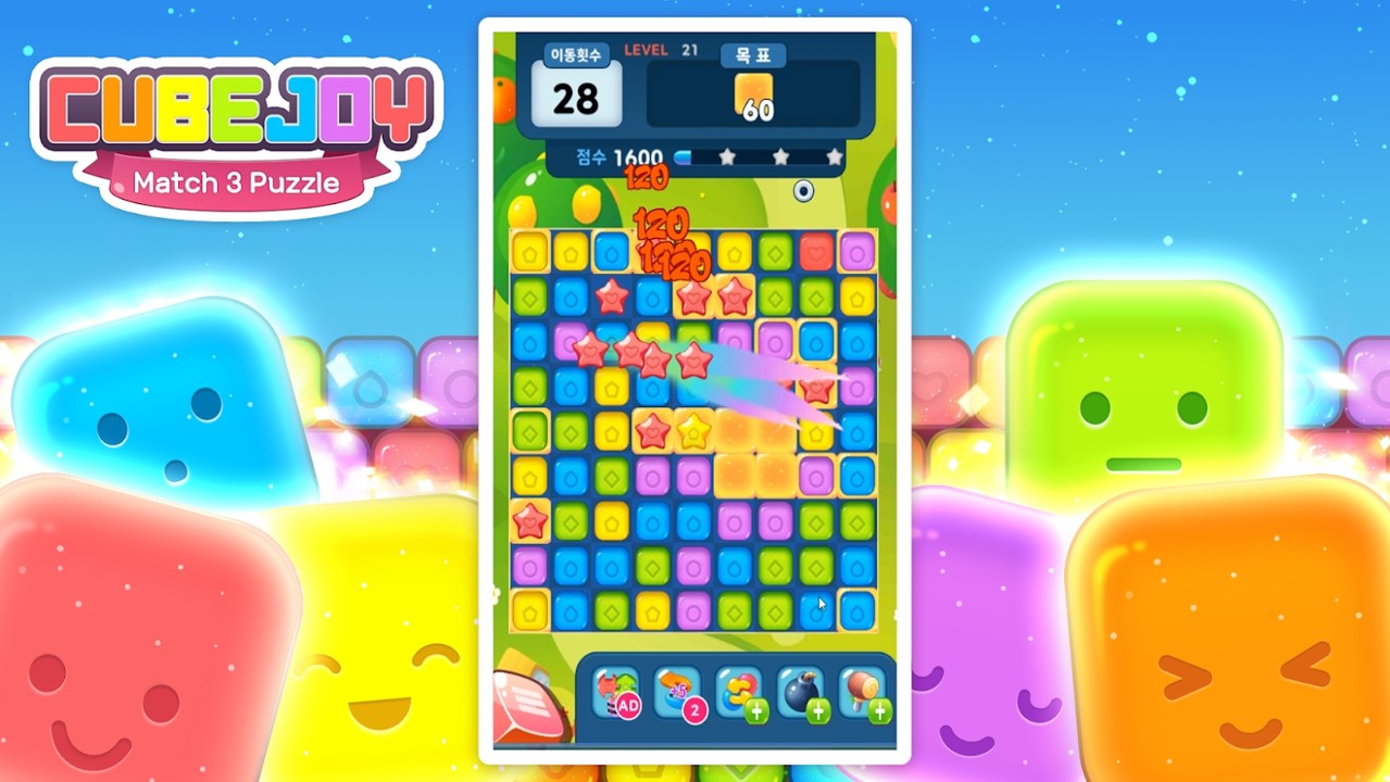 CubeJoy(欢乐立方体)