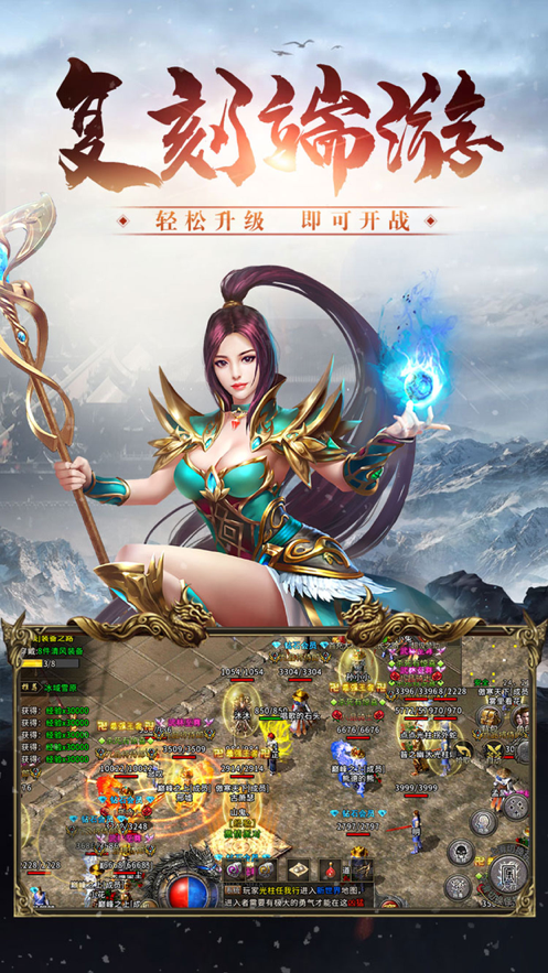 爆裂龙城