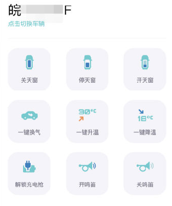 乘趣