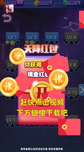 幸运1+1游戏