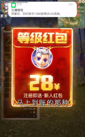 热血赚金版