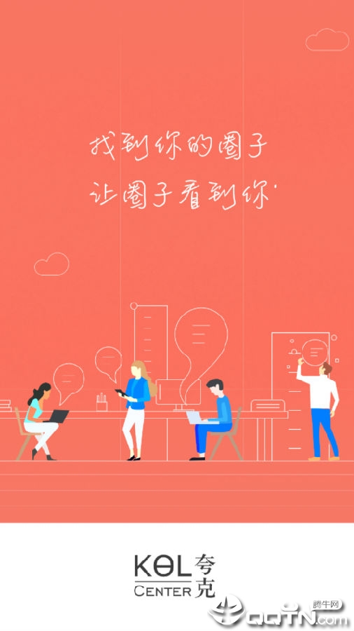 夸克空间