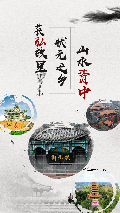 弘资中app