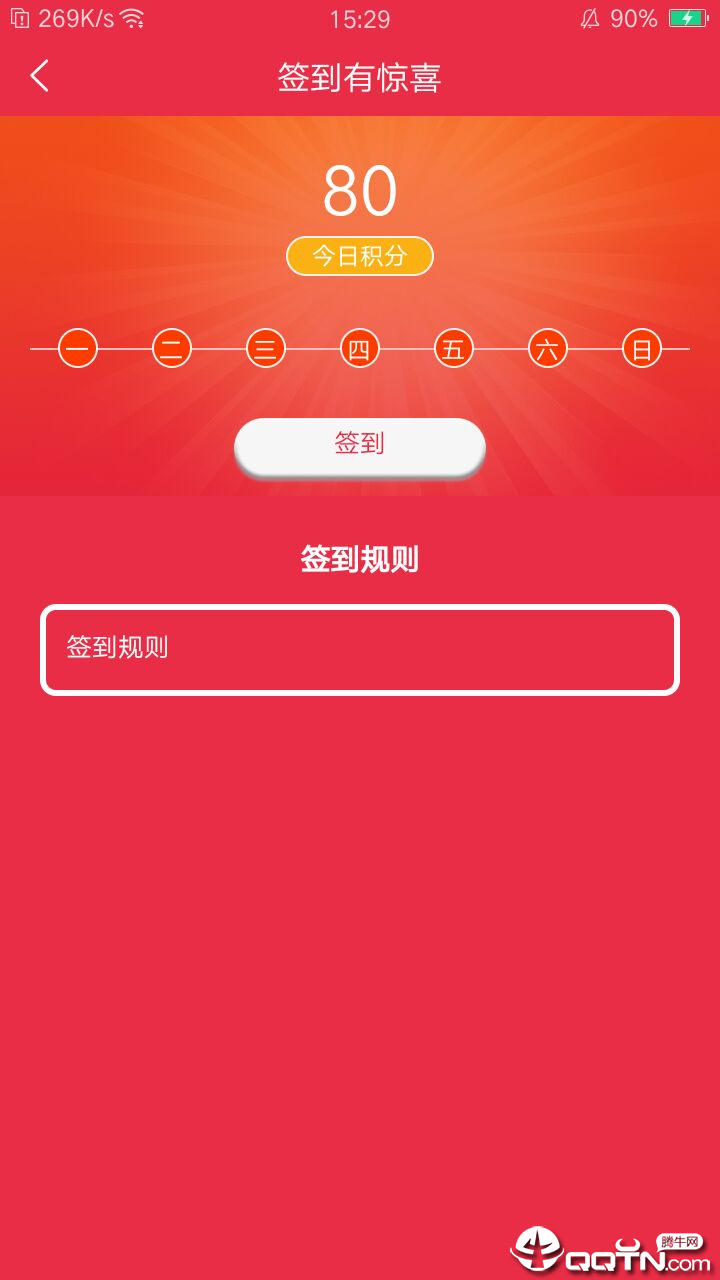 吃乐马