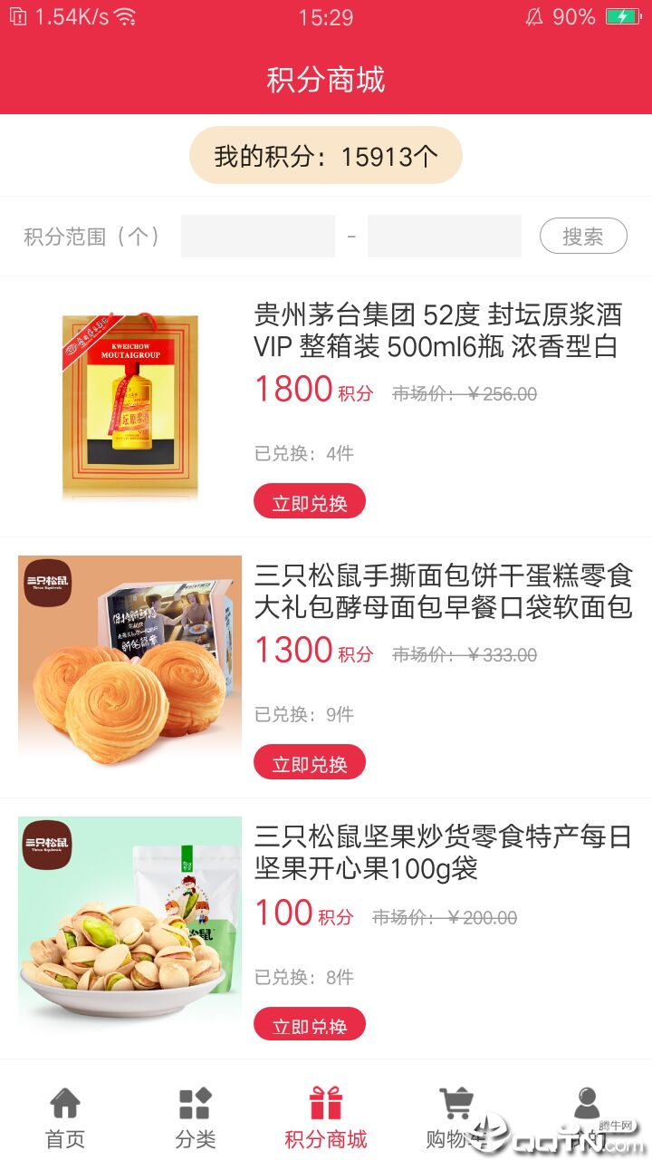 吃乐马
