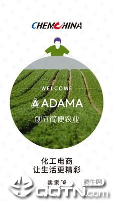 i Adama