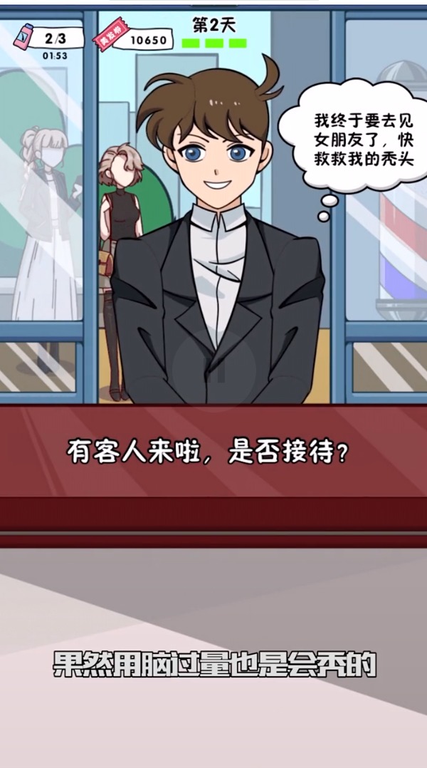 hairPlant(秃头没毛病)
