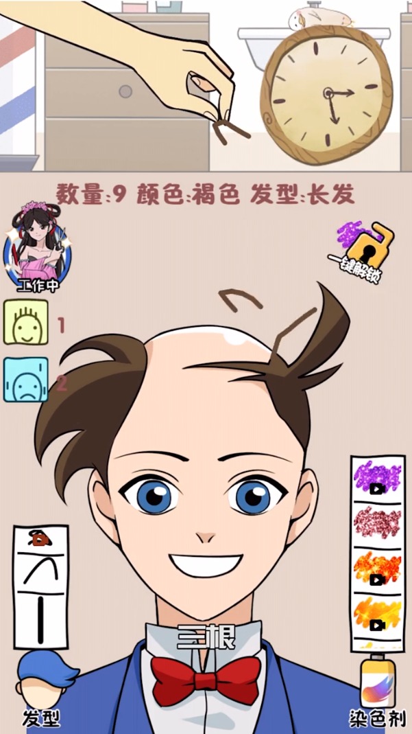 hairPlant(秃头没毛病)