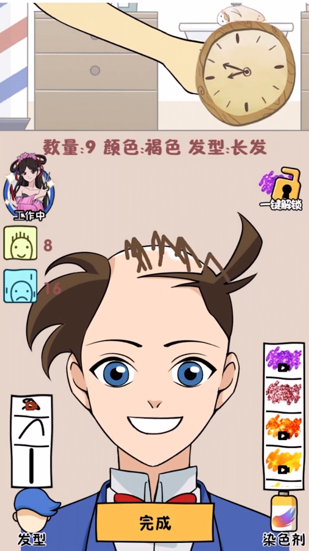 hairPlant(秃头没毛病)