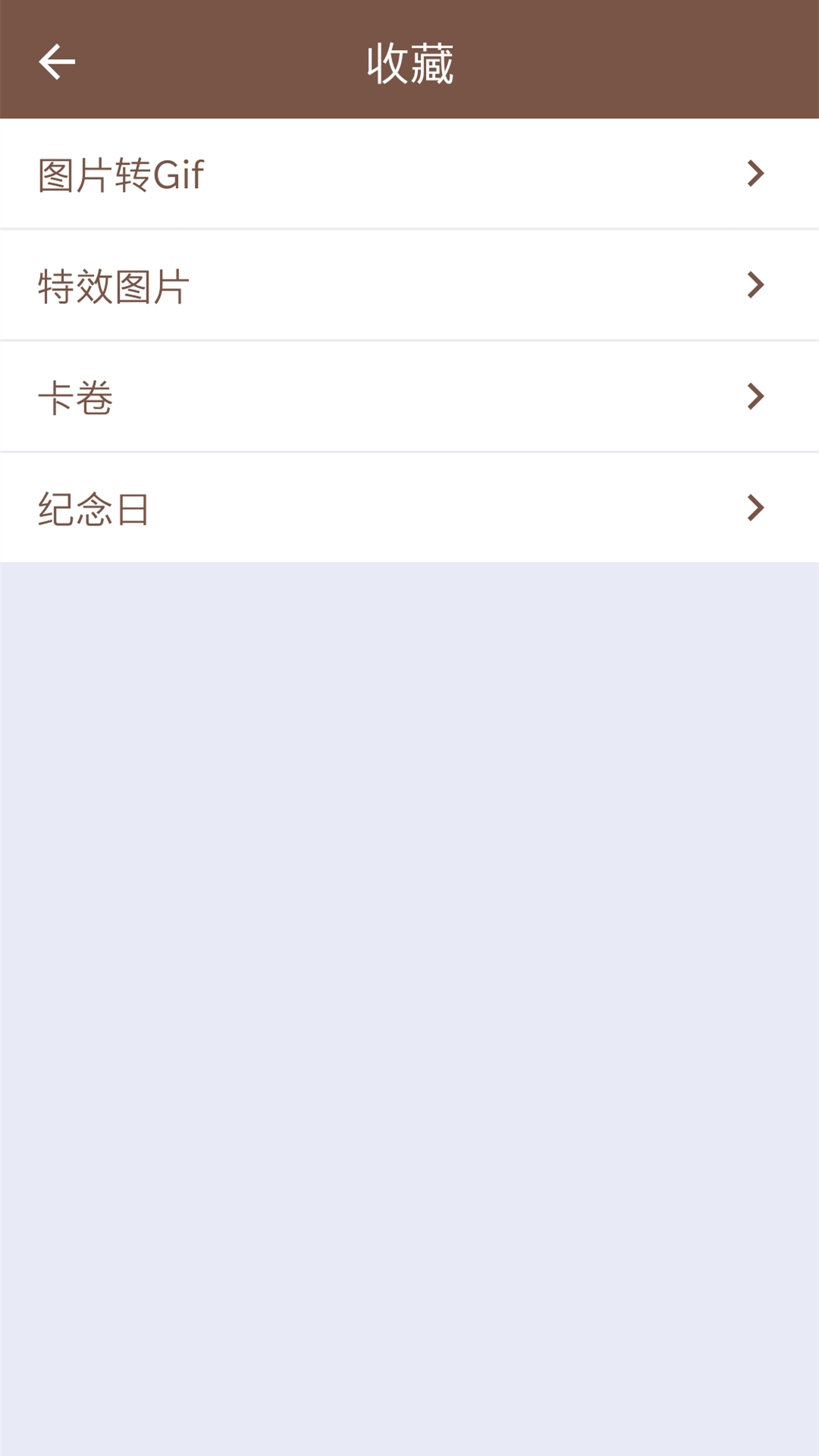 几净工具