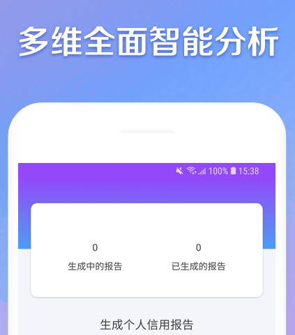 聚信助手 聚信助手