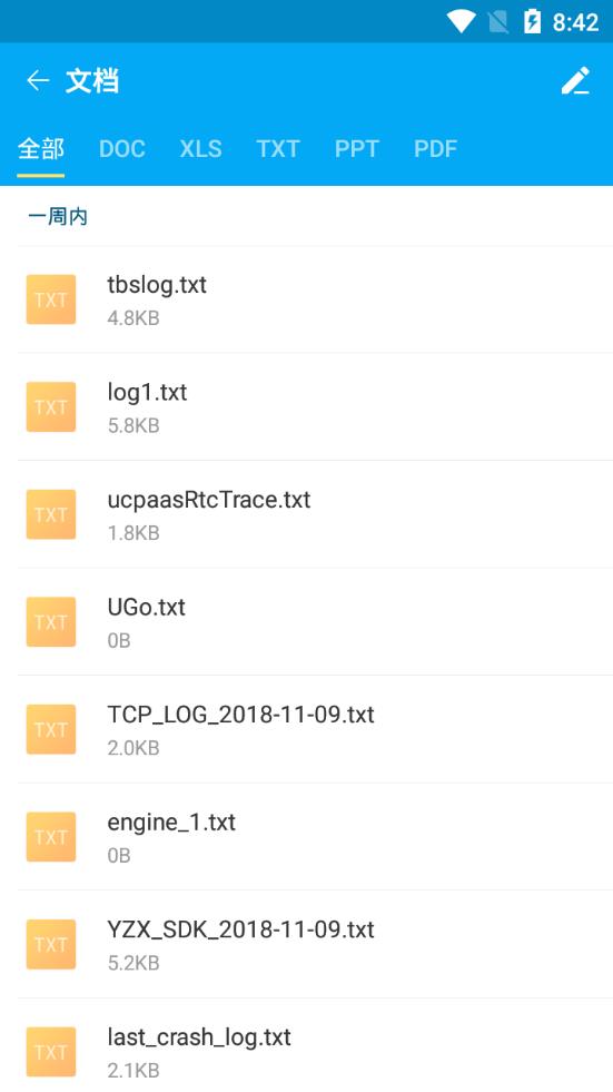 FS文件浏览器app