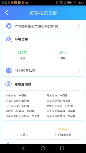 西变组件