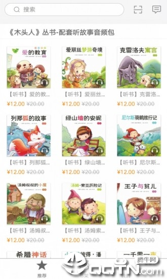 乐听经典 乐听经典