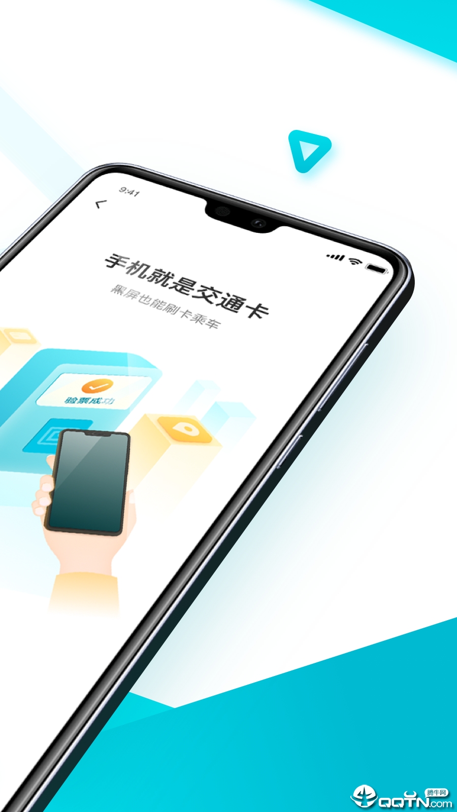 顺鹿app