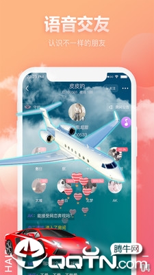 海豹语音
