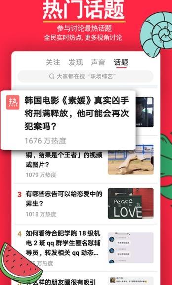 多录