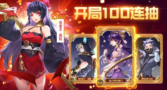 原神契约