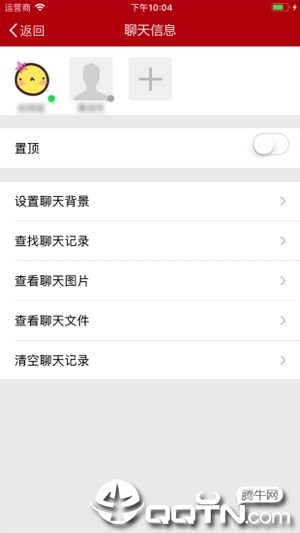 华信app