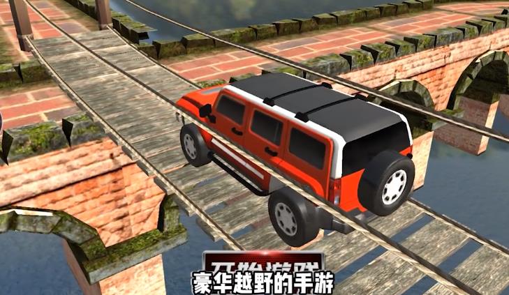 超级越野狂飙 超级越野狂飙