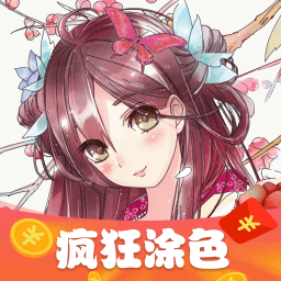 疯狂涂色赚钱游戏