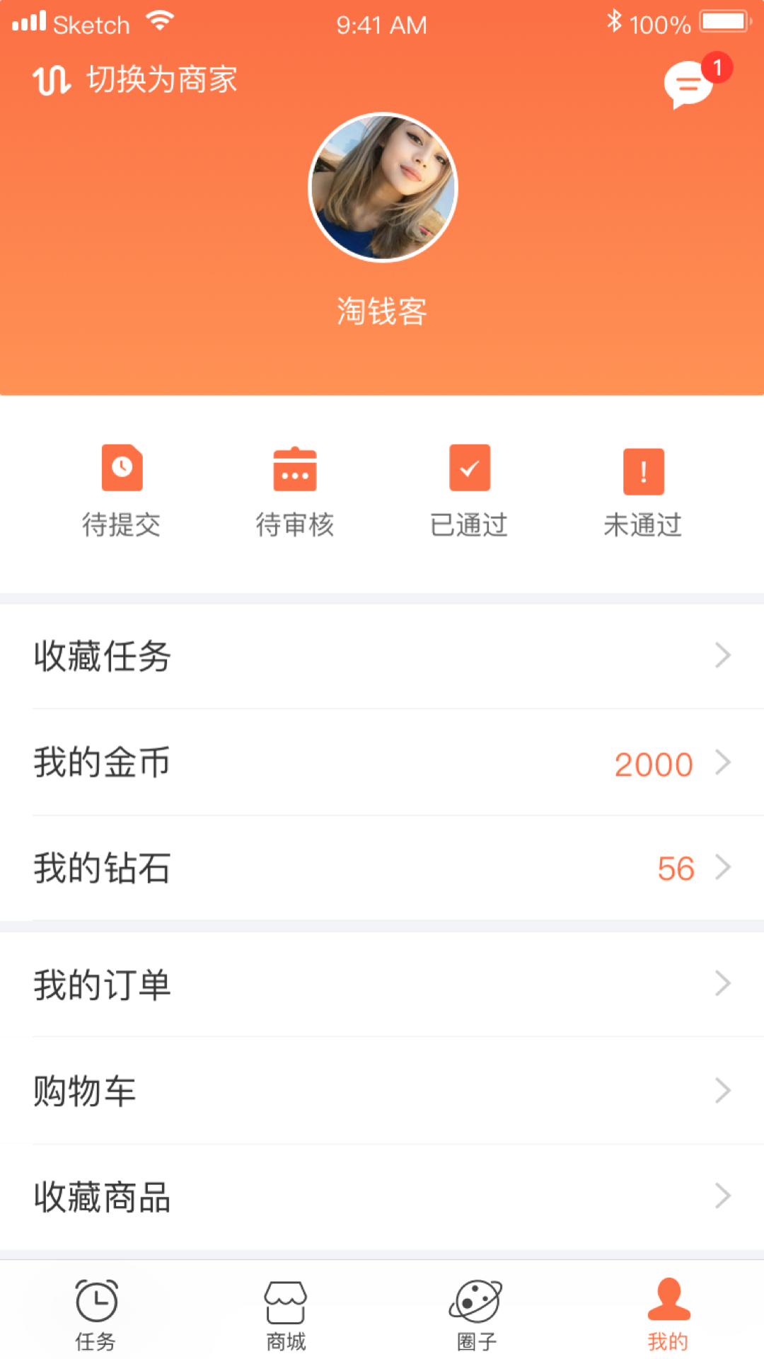 拍世界