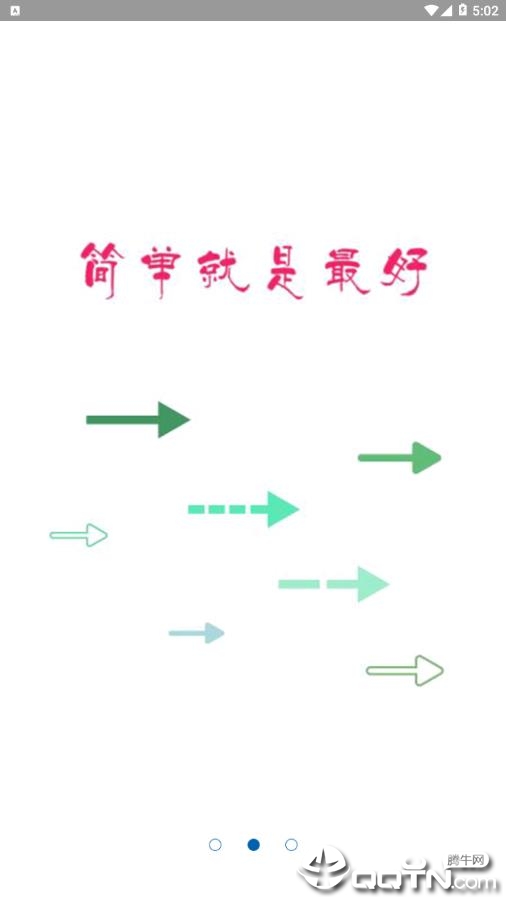 一九云腾app