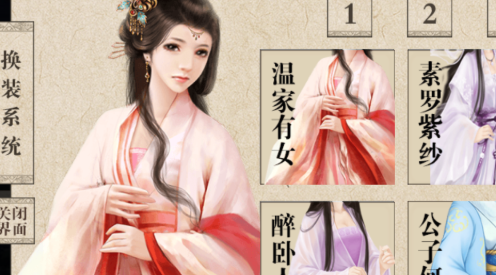 我做夫人那些年手游