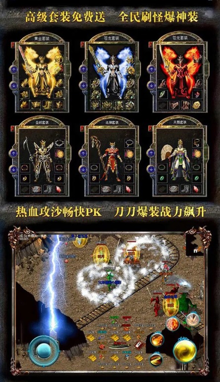 原始沉默手游