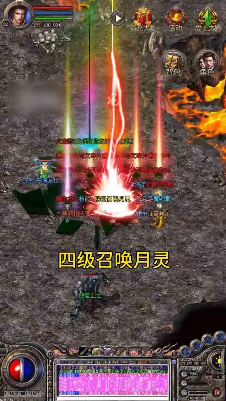 原始沉默手游