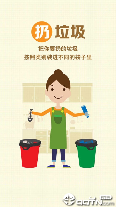 分一分