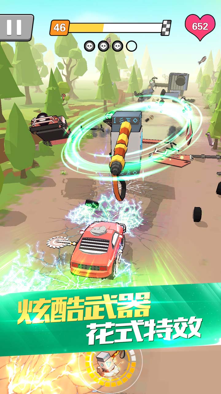 热血飞车游戏