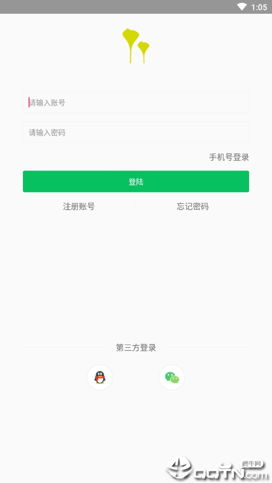 跃信 跃信