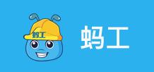 蚂工app