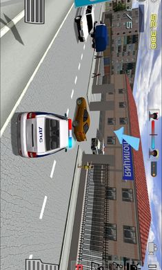 交通警察模拟器