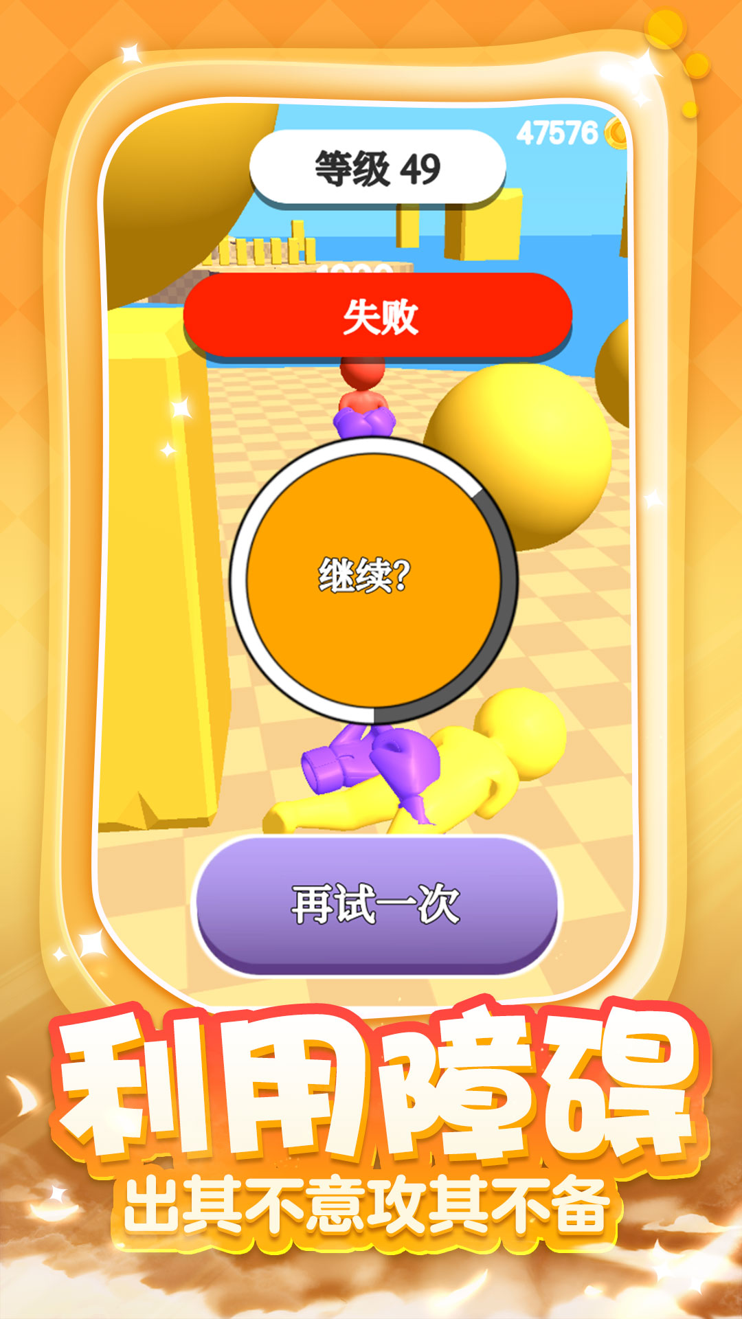 一拳成名游戏