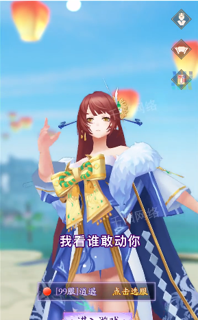 幻灵启示录