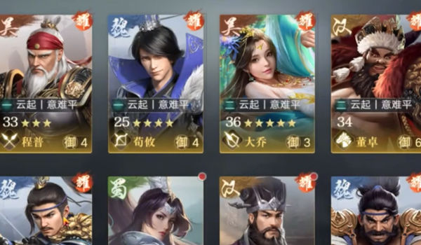 荣耀新三国测试服