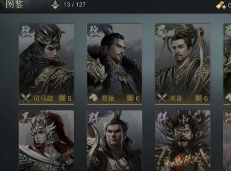 荣耀新三国测试服 荣耀新三国测试服