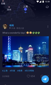 村信app