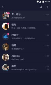 村信app