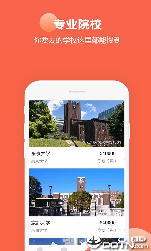 今川留学