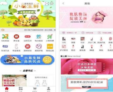 中易app下载