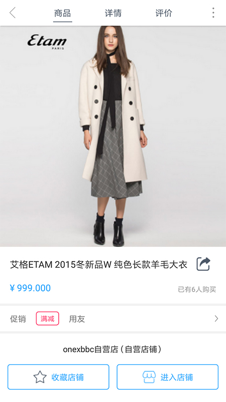 中易app下载