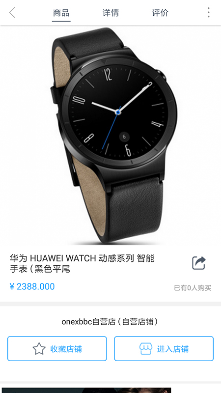 中易app下载