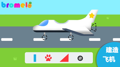 宝宝创造家app