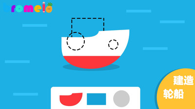 宝宝创造家app
