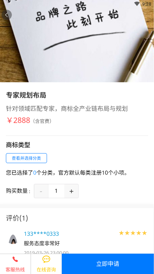 知识岛