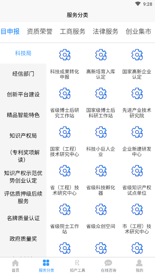 知识岛